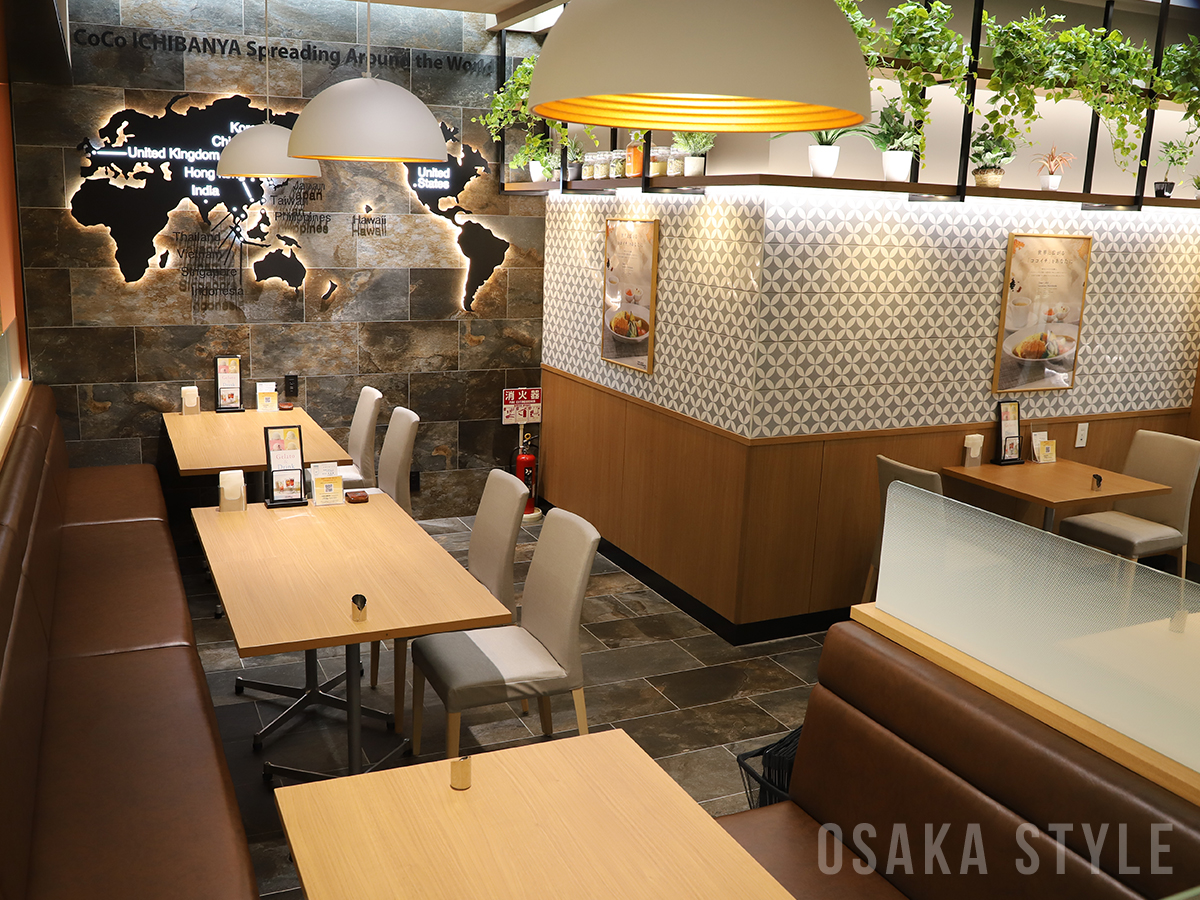 CURRY HOUSE CoCo ICHIBANYA WORLD KITTE大阪店