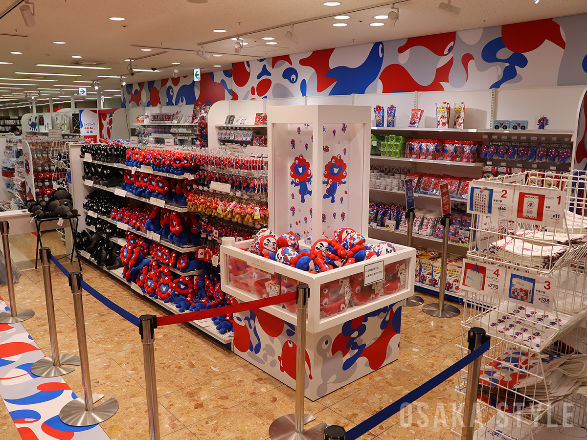 2025大阪・関西万博オフィシャルストア ジュンク堂書店堂島アバンザ店