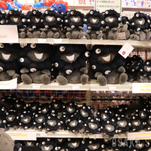 黒ミャクミャクのぬいぐるみ