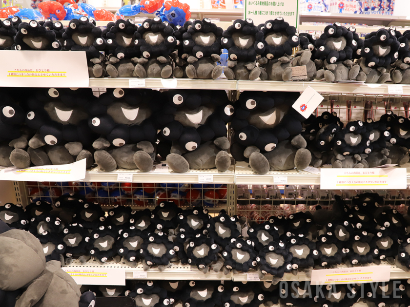 黒ミャクミャクのぬいぐるみ