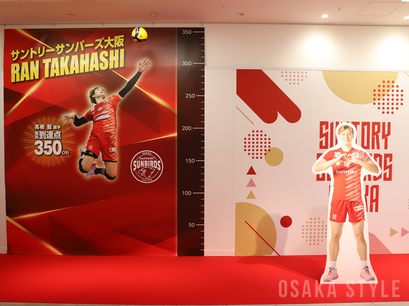 「サントリーサンバーズ大阪展」髙橋藍選手のフォトスポット
