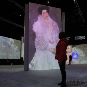 没入型展覧会「クリムト・アライブ 大阪展」