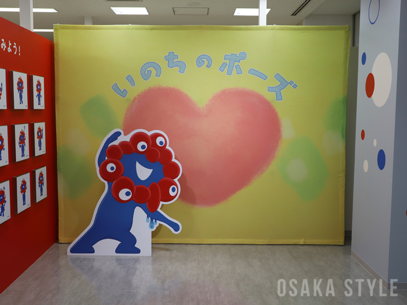 ミャクミャクふれあい広場