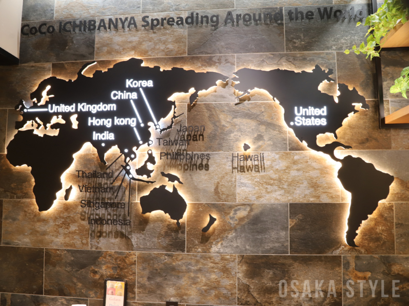 CURRY HOUSE CoCo ICHIBANYA WORLD KITTE大阪店