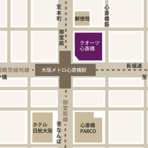 クオーツ心斎橋の場所