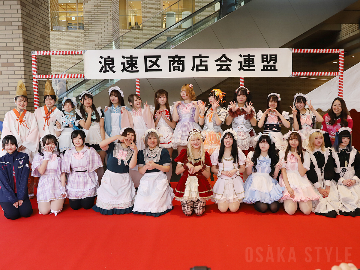 日本橋メイドが十日戎セレモニーに登場