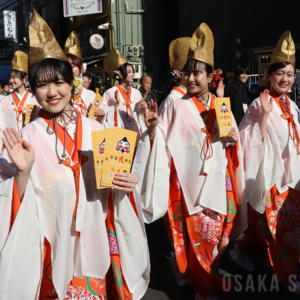 今宮戎神社の福娘
