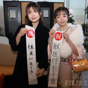 あべのハルカスで成人の日イベント「ハルカスウォーク」