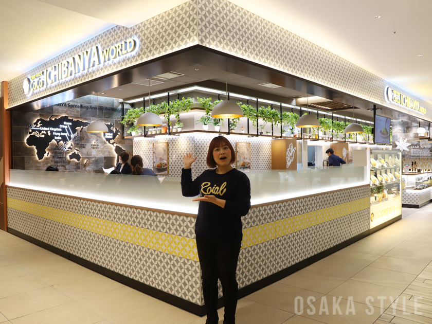 CURRY HOUSE CoCo ICHIBANYA WORLD KITTE大阪店