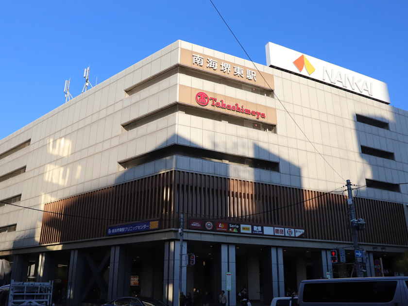 高島屋堺店が閉店