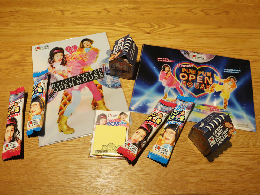 「すっちー＆島田珠代のオープンハウスをごひいきに！プロジェクト」のノベルティグッズ