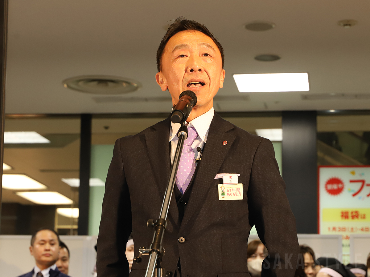 閉店セレモニーであいさつする並司店長