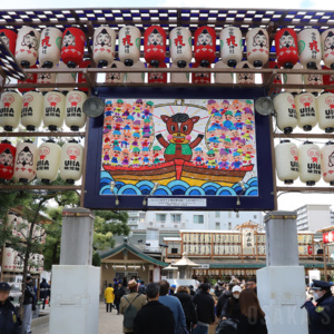 今宮戎神社で「十日戎」始まる