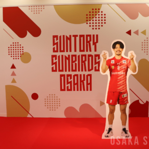 「サントリーサンバーズ大阪展」のフォトスポット