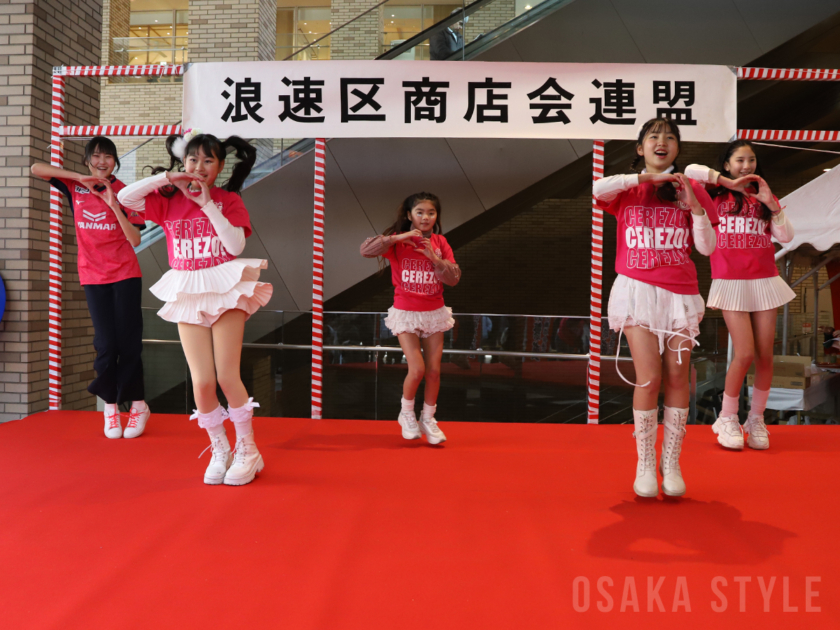 セレッソ大阪キッズチアーによるダンスパフォーマンス