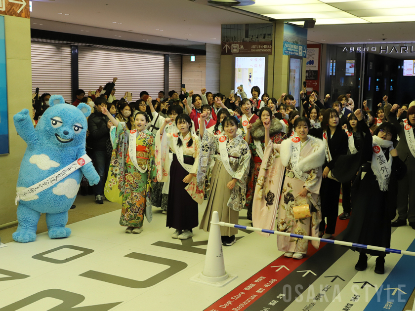 あべのハルカスで成人の日イベント「ハルカスウォーク」