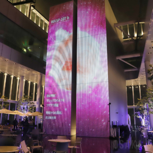 ハルカス300でプロジェクションマッピング「もしも大阪が宇宙に迷い込んだら」