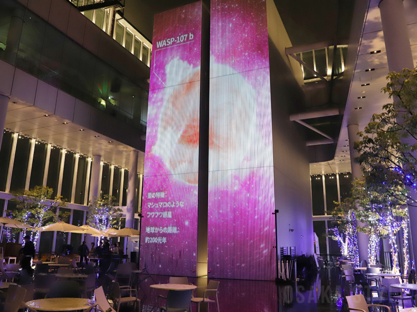 ハルカス300でプロジェクションマッピング「もしも大阪が宇宙に迷い込んだら」