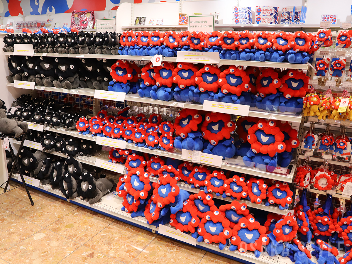 2025大阪・関西万博オフィシャルストア ジュンク堂書店堂島アバンザ店