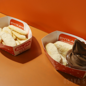 超ハッピーターン パウダーマニア