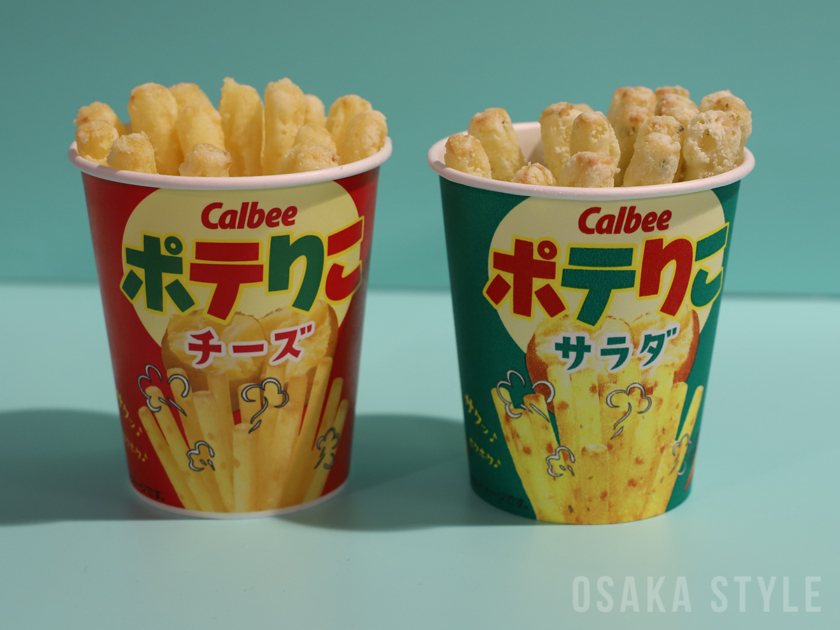 「じゃがりこ」から生まれたホットスナック「ポテりこ」