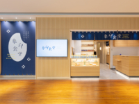 象印食堂 梅田店