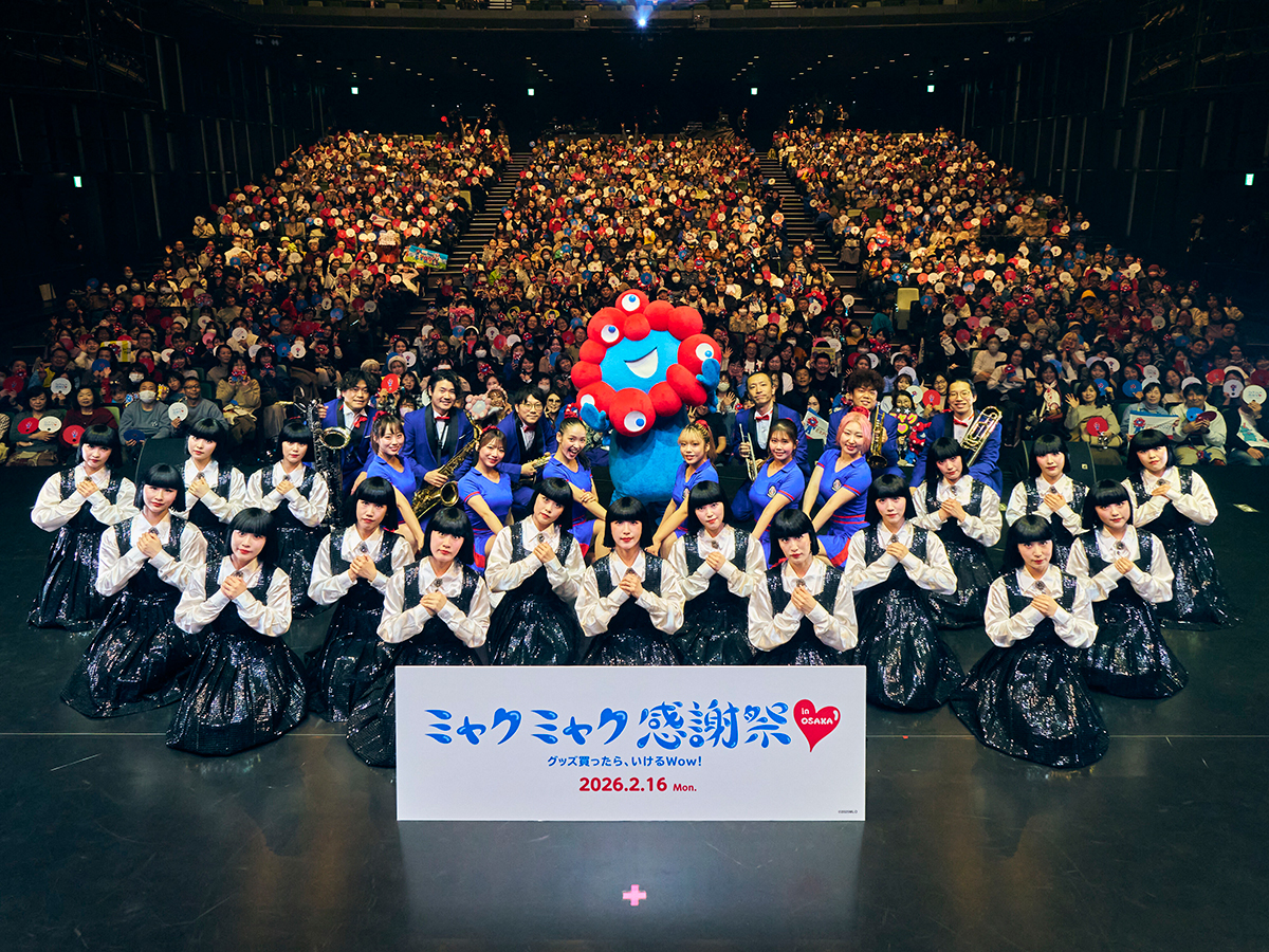ミャクミャクやアバンギャルディなどの出演者と記念撮影