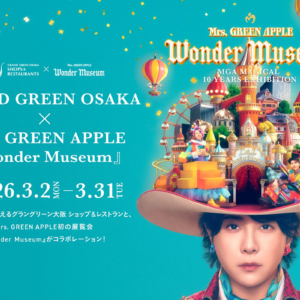 GRAND GREEN OSAKA × Mrs. GREEN APPLE「Wonder Museum」