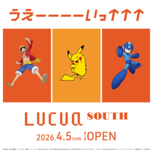 「LUCUA SOUTH」
