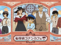 名探偵コナンカフェ