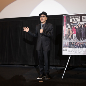 TOHOシネマズなんばで映画「ストリート・キングダム 自分の音を鳴らせ。」舞台あいさつ　田口トモロヲ監督が登壇
