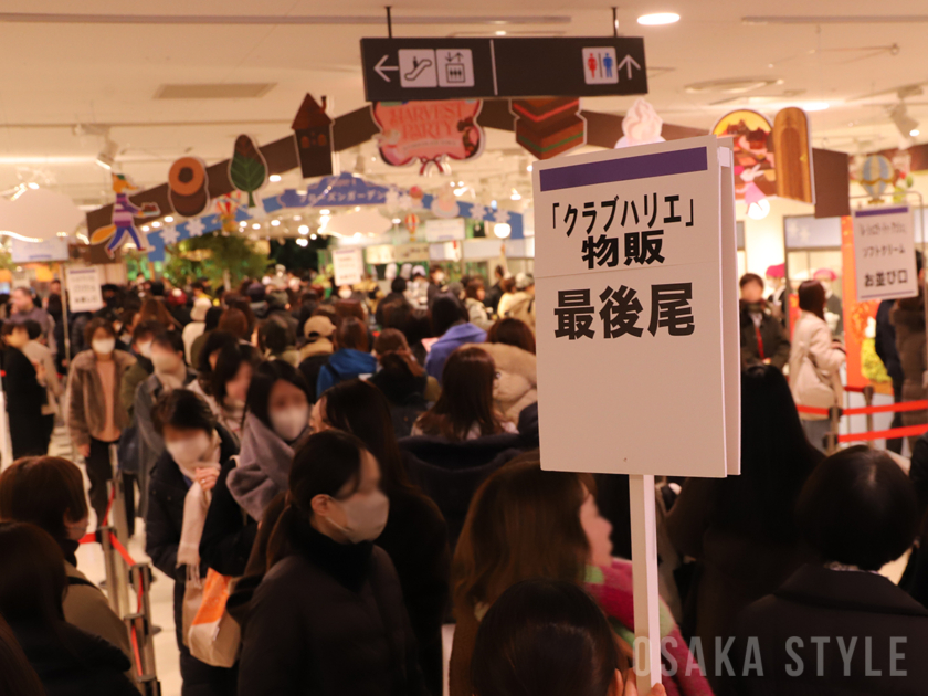 阪急うめだ本店で「阪急バレンタインチョコレート博覧会2026」