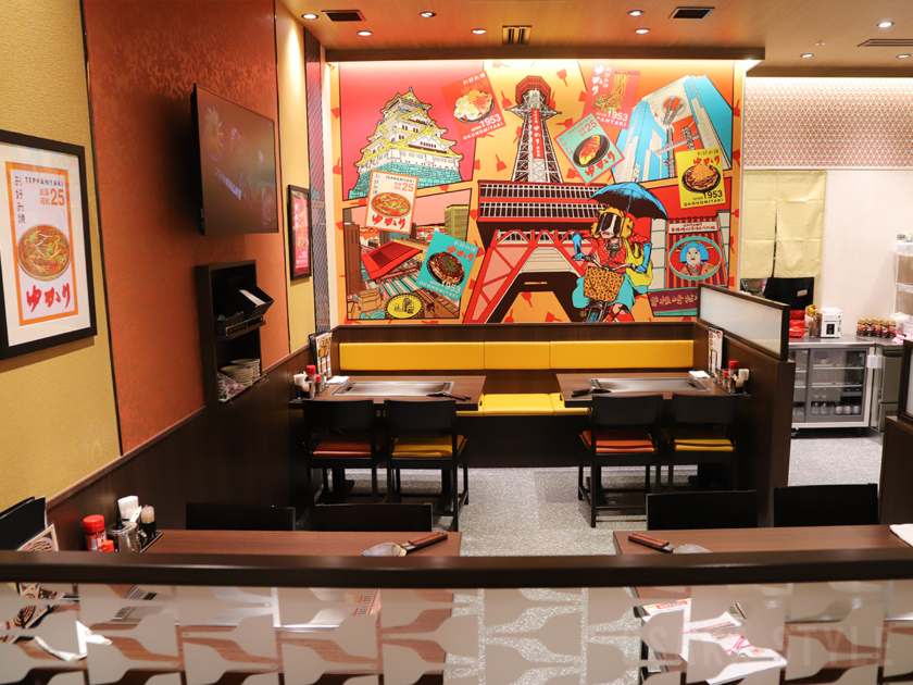 お好み焼ゆかり KITTE大阪店