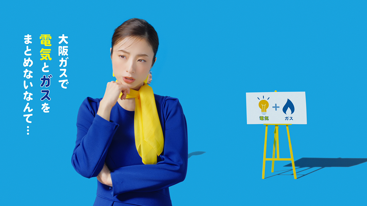 新TVCM エネルギー「もったいなないなない」篇