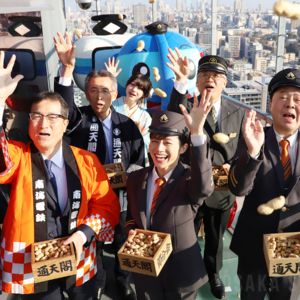通天閣の屋外展望台で豆まき