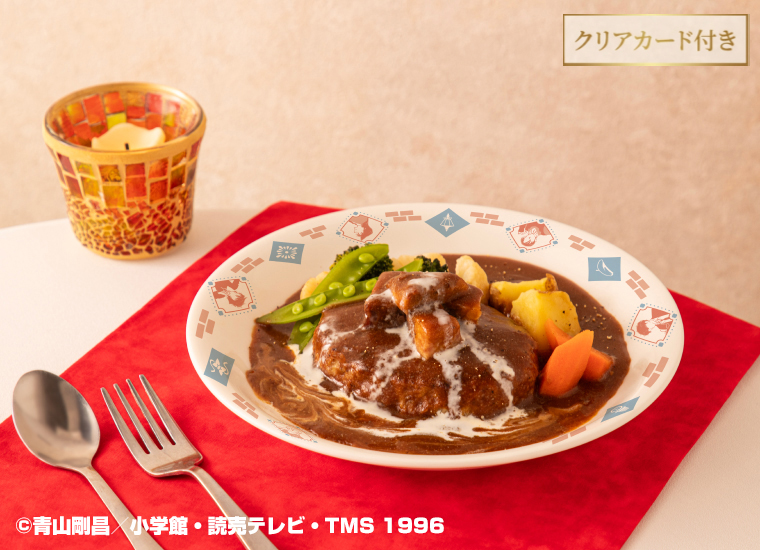 “風の”ビーフシチューハンバーグ