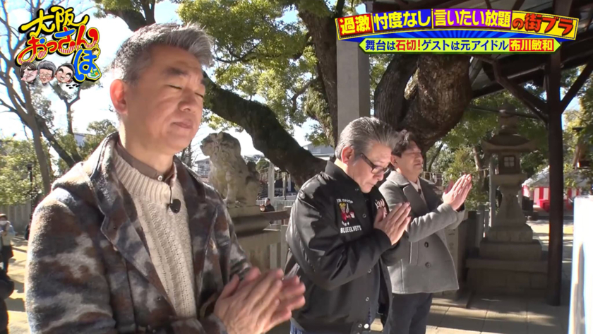 石切劔箭神社に参拝