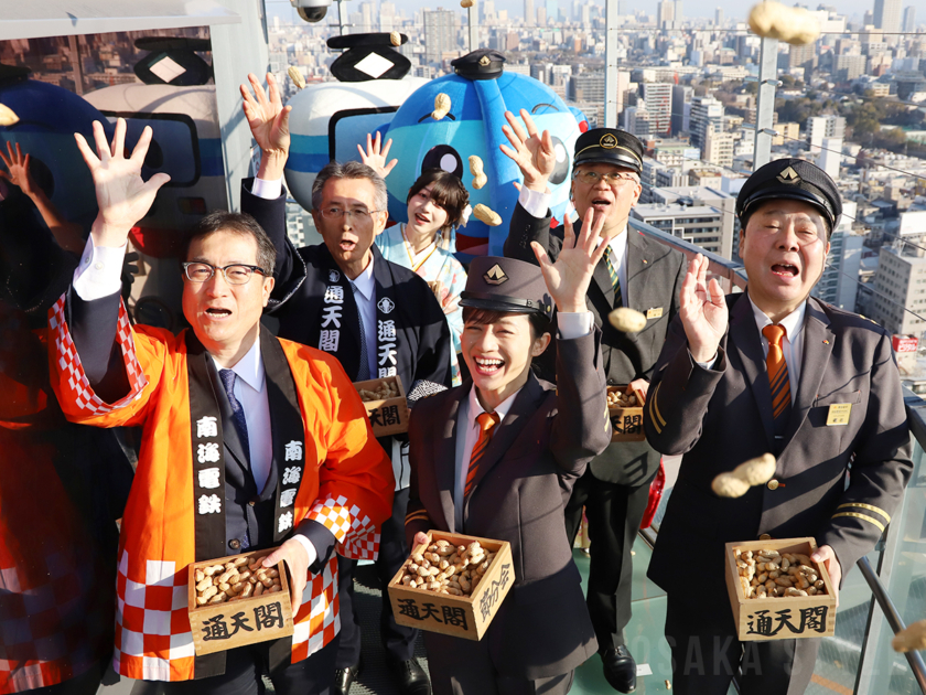 通天閣の屋外展望台で豆まき