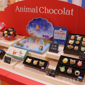アニマルショコラ