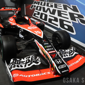 関西最大級のモーターショー「第29回 大阪オートメッセ2026」