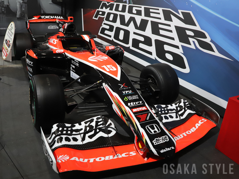 関西最大級のモーターショー「第29回 大阪オートメッセ2026」