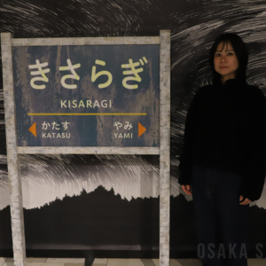 「きさらぎ駅」のフォトスポット
