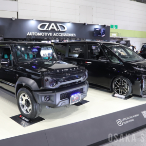 関西最大級のモーターショー「第29回 大阪オートメッセ2026」