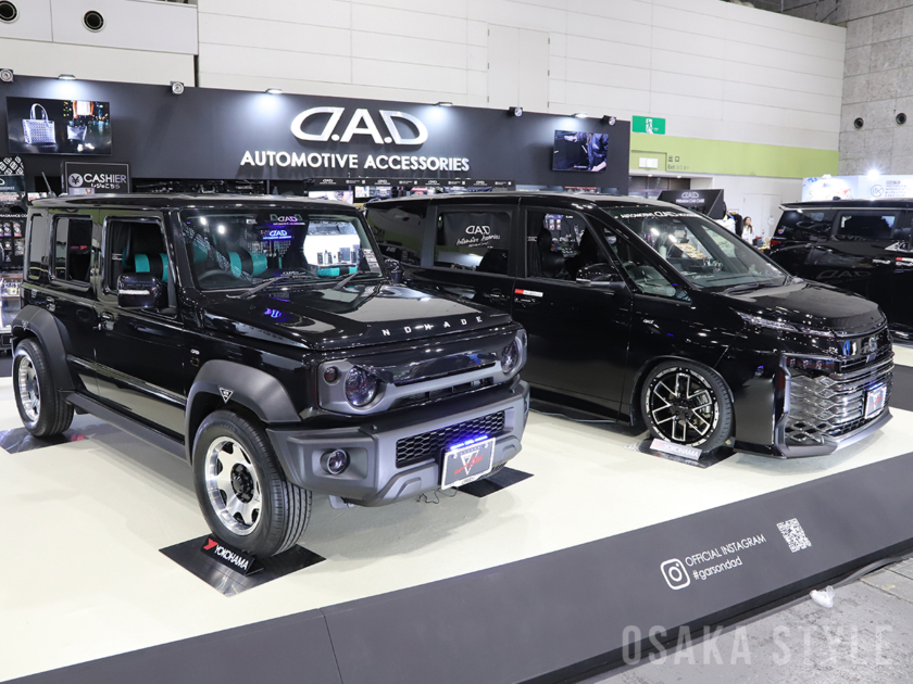 関西最大級のモーターショー「第29回 大阪オートメッセ2026」