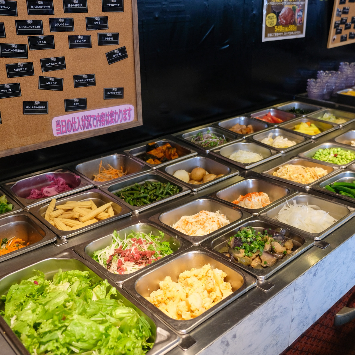 45品目食べ放題のサラダバー