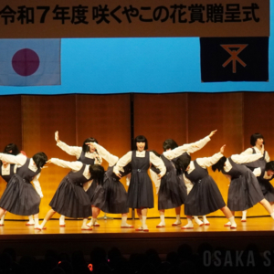 アバンギャルディがダンスパフォーマンスを披露