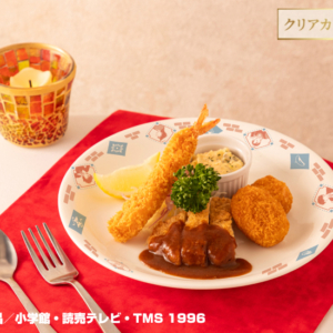 名探偵ミックスフライ