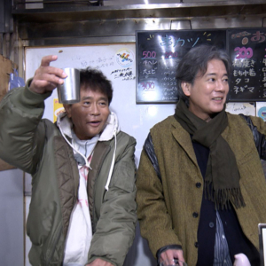 「ごぶごぶ」浜田雅功さんと唐沢寿明さんが大阪下町グルメ巡り