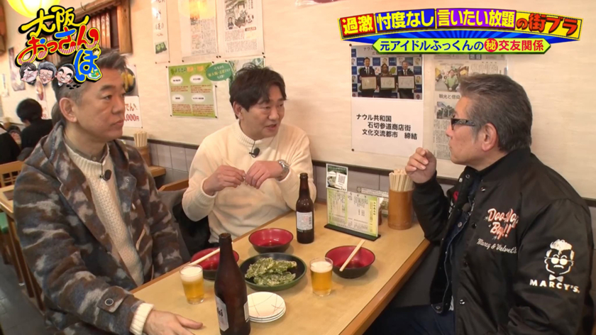 よもぎうどんの店 大和屋