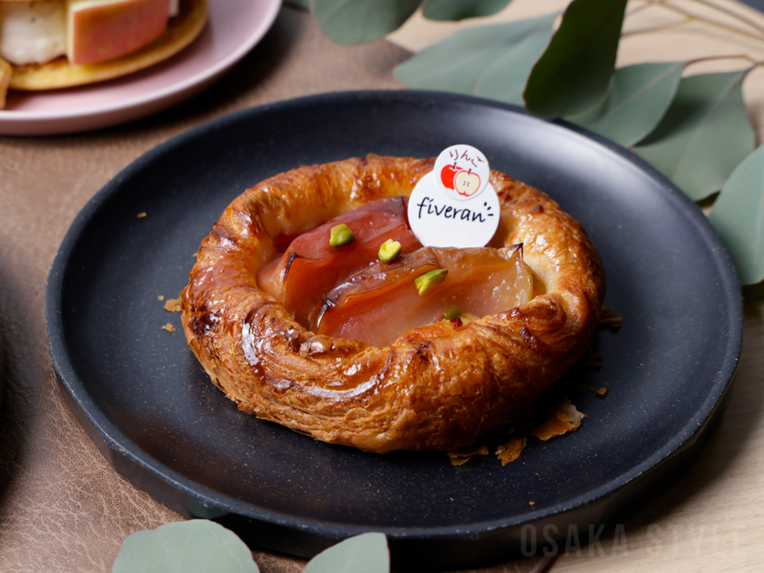 fiveran osaka coffee BASE「紅玉りんごのデニッシュSP」